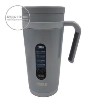Термокружка Tyeso TS-8839 светло-серая 500ML